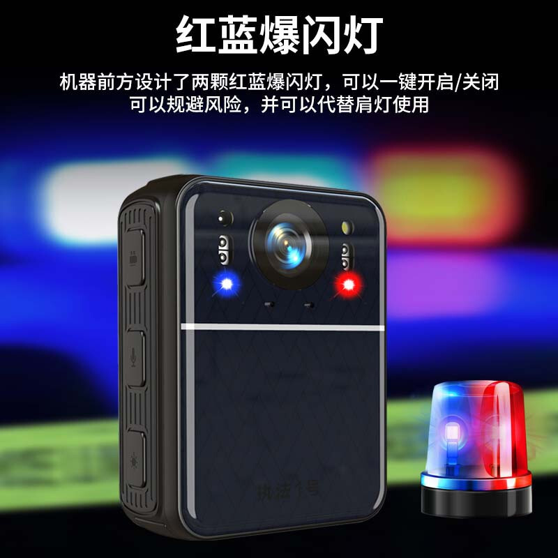 执法1号DSJ-w8执法记录仪(单北斗定位版 64G)六轴陀螺仪防抖4K红外夜视高清大图