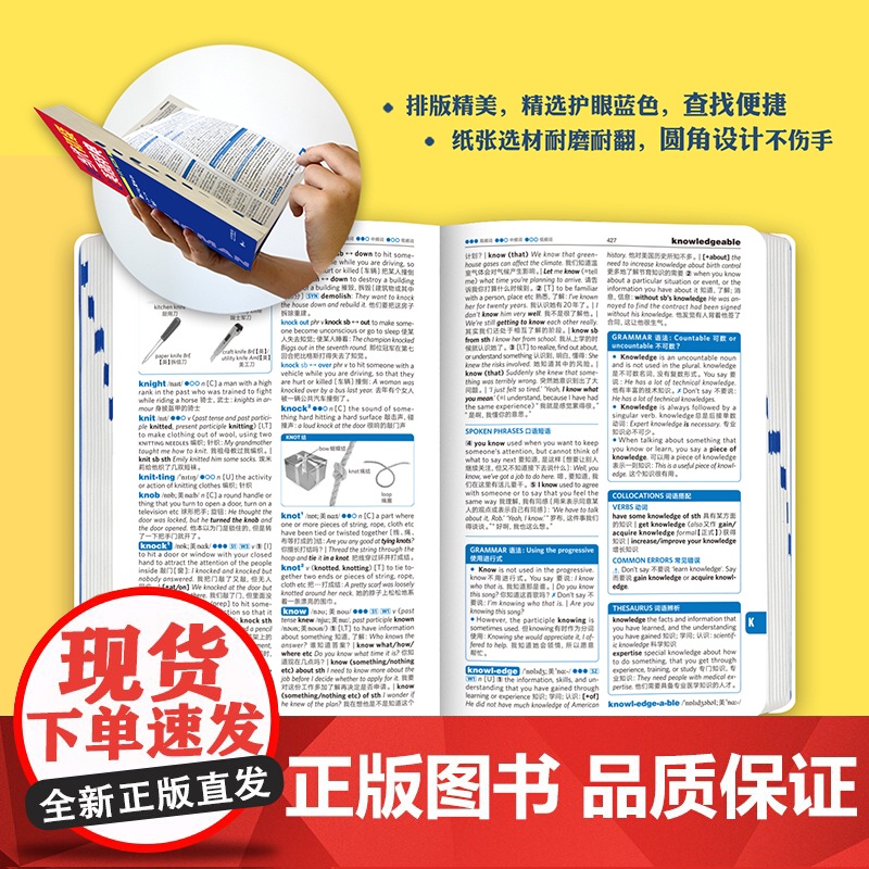 朗文当代初级英语辞典(英英.英汉双解)(涵盖KET、PET、中考词汇) 小学高年级、初中生应备英语工具书 初阶初级英语学高清大图