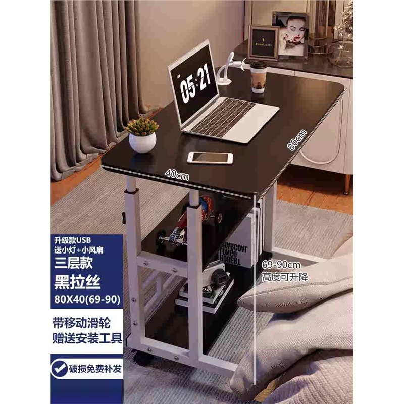 古达简易床边桌可移动升降桌多功能可升降书桌床头小桌板笔记本电脑支架床边桌用读书办公写字板阅读
