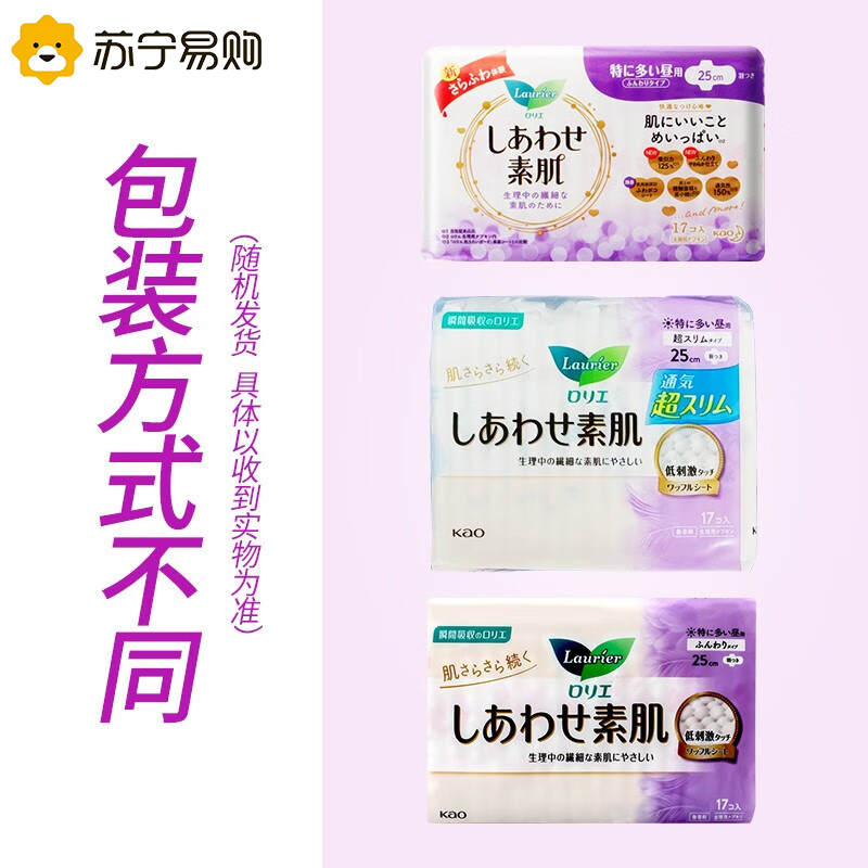 日本花王卫生巾6包 原装进口F系列素肌瞬吸透气棉柔日夜用卫生巾套装姨妈巾