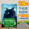 猫砂10公斤 豆腐猫砂20斤膨润土结团无尘猫沙10kg