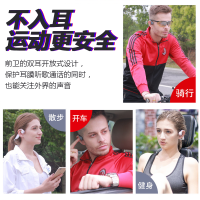 OKSJ E9骨传导耳机 蓝牙耳机无线运动挂耳式【轻巧护耳版】华为苹果小米OPPOvivo魅族手机通用降噪耳麦 久戴不痛