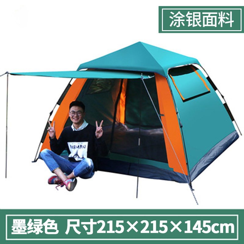 劲脉 户外便携帐篷 JM-80 个高清大图