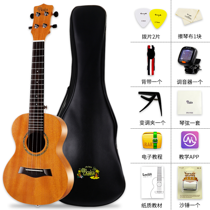 KAKA卡卡 ukulele尤克里里乌克丽丽23英寸桃花芯小吉他卡卡KUC-MA高清大图