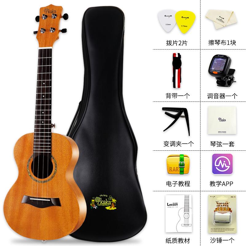 KAKA卡卡 ukulele尤克里里乌克丽丽23英寸桃花芯小吉他卡卡KUC-MA