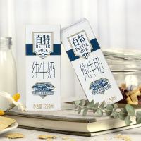 天友 百特纯牛奶250ml*12盒整箱高钙早餐奶 12月15日左右产