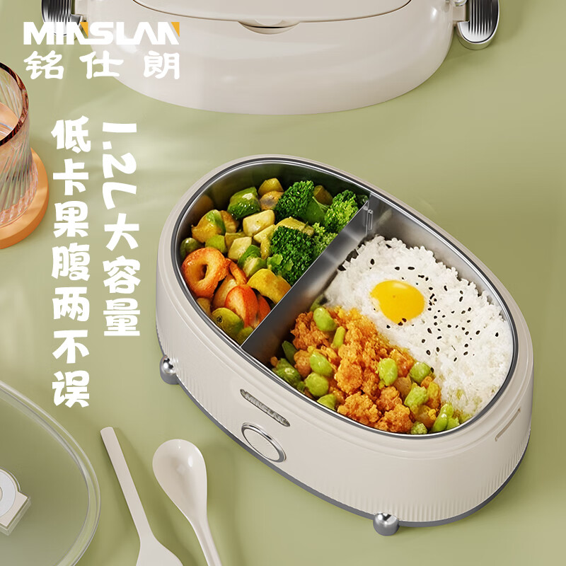 铭仕朗(MINSLAN) 办公家用便携打包保温饭盒电热饭盒 MSL-C8-60高清大图