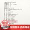 全4册中国共产党的一百年 100年平装版 中共党史出版社 中国共产党简史历史四史党员学习书籍党史党政读物