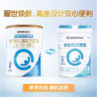 合生元(BIOSTIME)贝塔星学龄前儿童配方奶粉原金装4段800克 原900克(3-7岁适用)原装进口