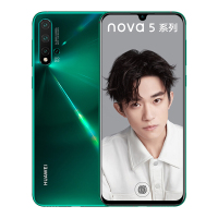 华为(HUAWEI) nova5 Pro 8GB+128GB 绮境森林 麒麟980 4800万AI四摄 全网通移动联通电信4G拍照手机