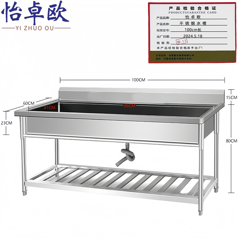 怡卓欧高清大图