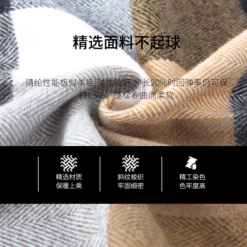七匹狼围巾男士冬季加厚男生格纹保暖防寒围脖韩版生日礼物送老公
