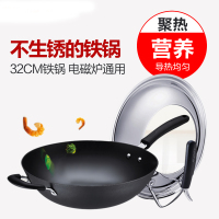 苏泊尔（SUPOR）EC32LF09炒锅 铸铁真不锈健康铁锅 可立盖 明火电磁炉通用直径32cm