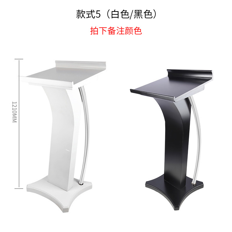 质凡培训单位方便简约婚礼用教学会议室讲台桌演讲台开会服务台多媒 款式5，木质