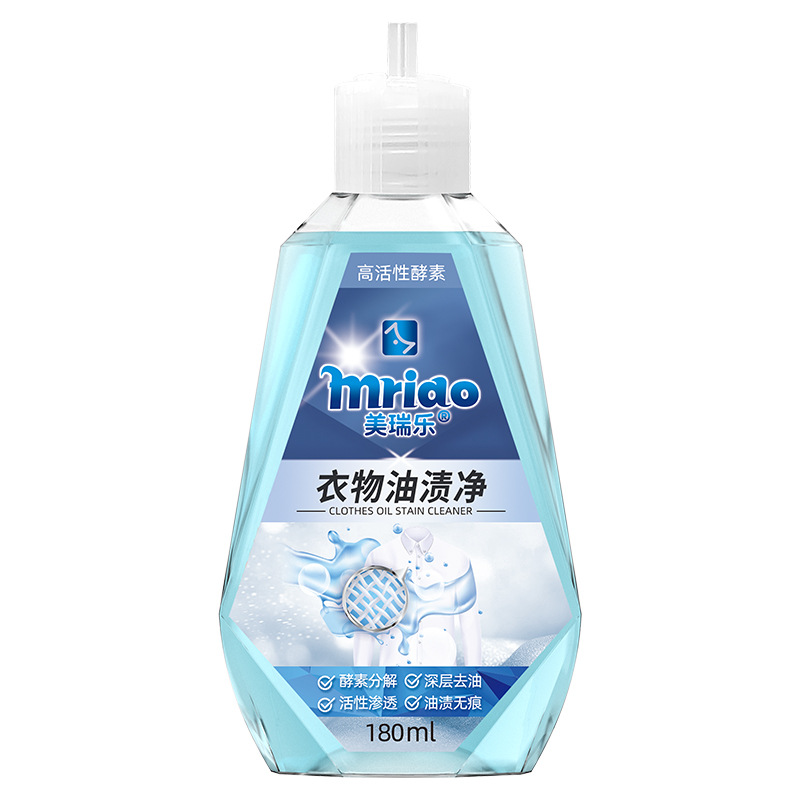新包装 180g*2瓶 衣物去油污渍去油渍剂去油王强力去污剂机油污剂去油迹清洁剂高清大图