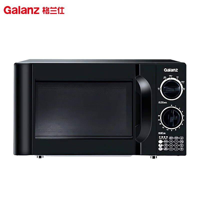 格兰仕(Galanz)微波炉D4B0-S2快捷家用六档火力旋钮易清洁小型迷你微波炉20L