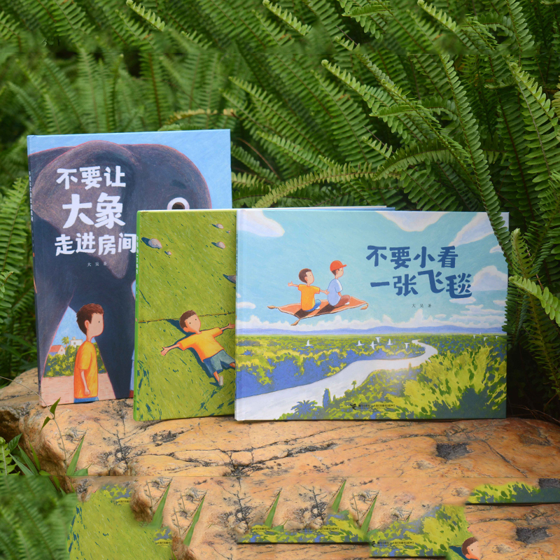 大吴作品5册 [正版]大吴作品全5册 去找奶奶的那一天 不要动一只蜗牛 不要小看一张飞毯 妈妈,我们去哪儿? 不要让大