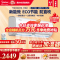 美的(Midea)空调冷静星1.5匹p新能效变频冷暖家用节能省电自清洁KFR-35GW/BDN8Y-PH400(3)A