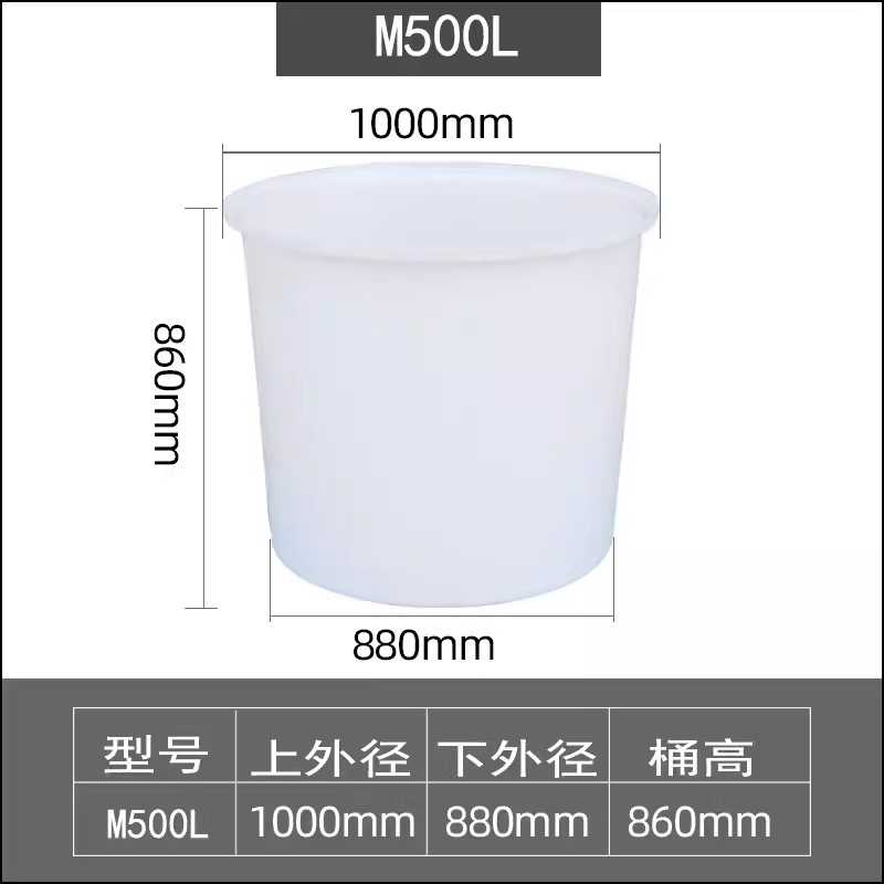 易企采 加厚500L牛筋桶 食品级圆桶 牛筋塑料桶 大号腌菜桶 搅拌桶 养殖桶 发酵桶 酿酒桶 水桶高清大图