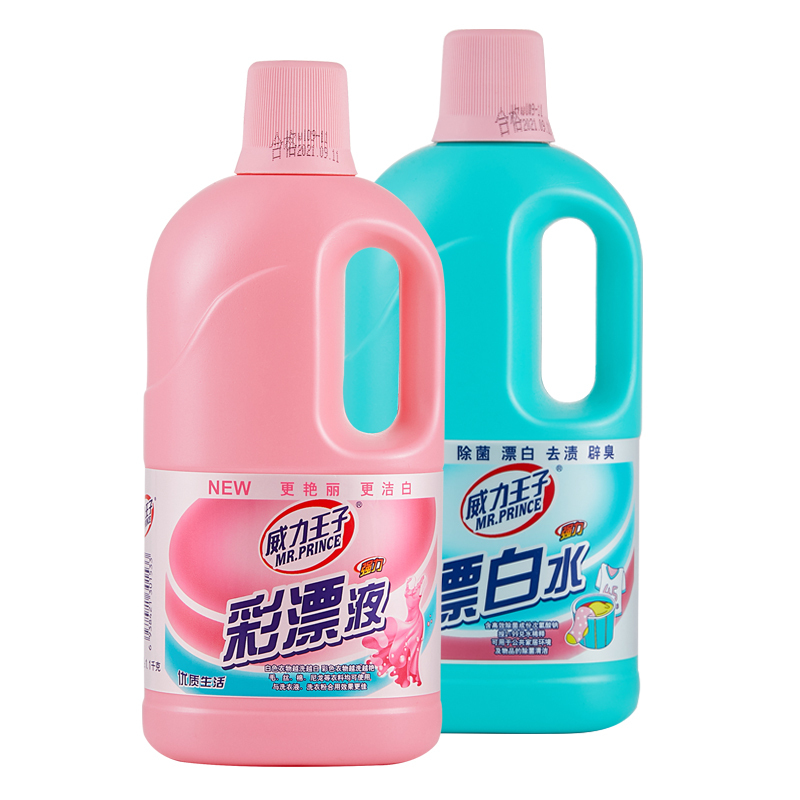 威力王子 漂白水 增白强效去污渍 漂白水1.1千克 5瓶装