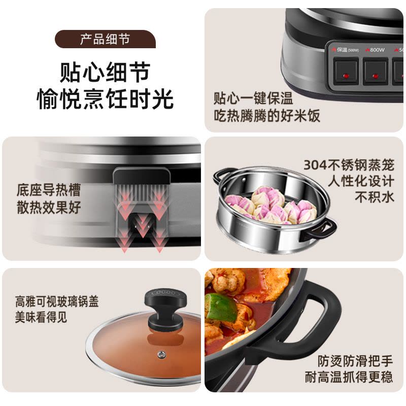 荣事达(Royalstar)电炒锅 家用铸铁多功能电热锅电铸铁锅炒锅多用途锅 电蒸锅RDG-ZH38TC6单笼图片