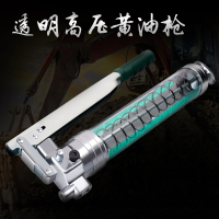庄子然手动黄油枪单压双压杆挖掘机汽车重型牛油枪高压自吸黄油机抢 600CC透明款单活塞（送黄油刮刀）