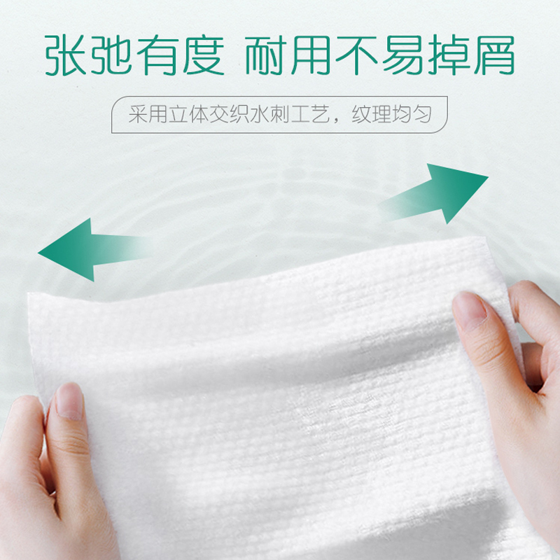 心相印(Mind Act Upon Mind) 棉柔系列80片装洗脸巾6包装 6XCD080高清大图