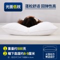 【南极人】枕头枕芯一对装助睡眠家用护颈椎枕单人双人学生宿舍整头男 默认尺寸 光面枕-低枕【一对装】白色