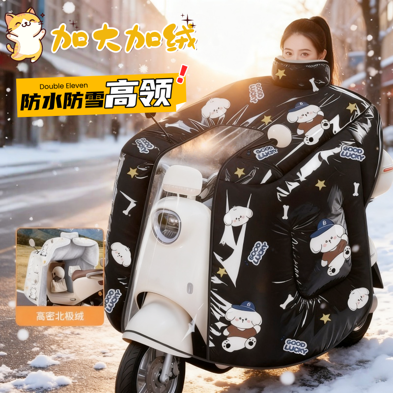 正雨雨衣女长款全身防暴雨雨披徒步成人外穿加厚电动车电瓶车骑行9063高清大图