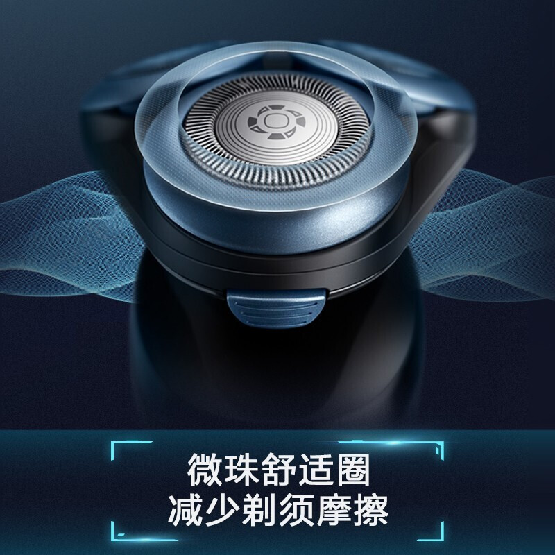 飞利浦(PHILIPS)电动剃须刀 S5066/02高清大图
