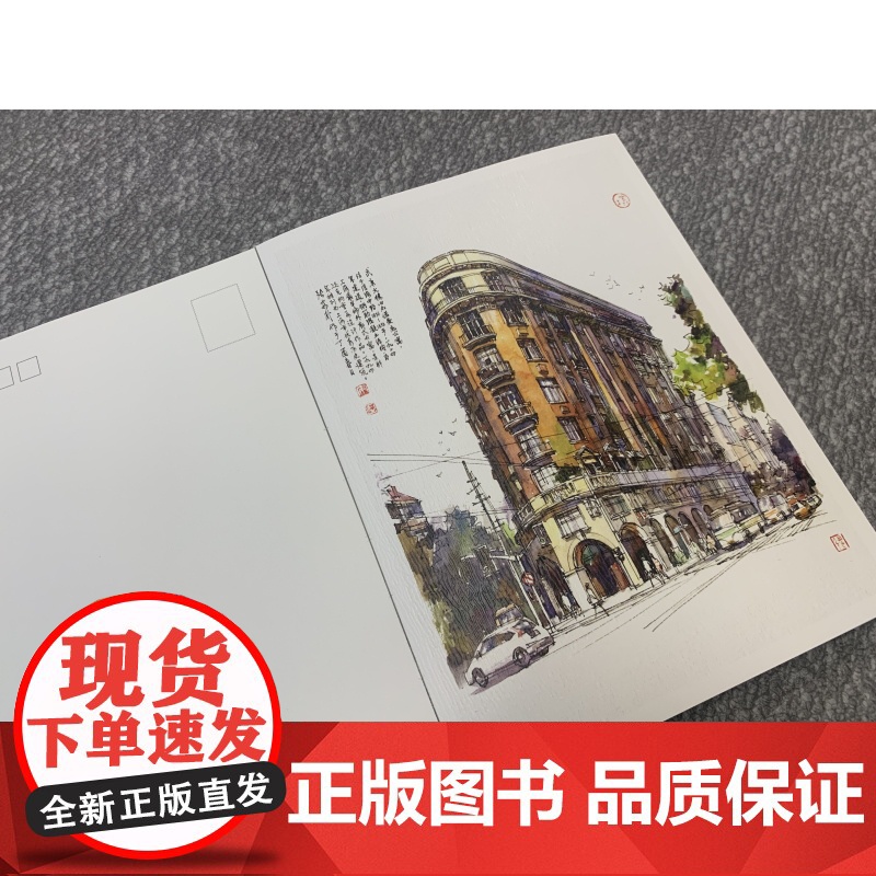 邬达克留给上海的30幢经典老建筑 行走上海上海人民美术出版社高清大图