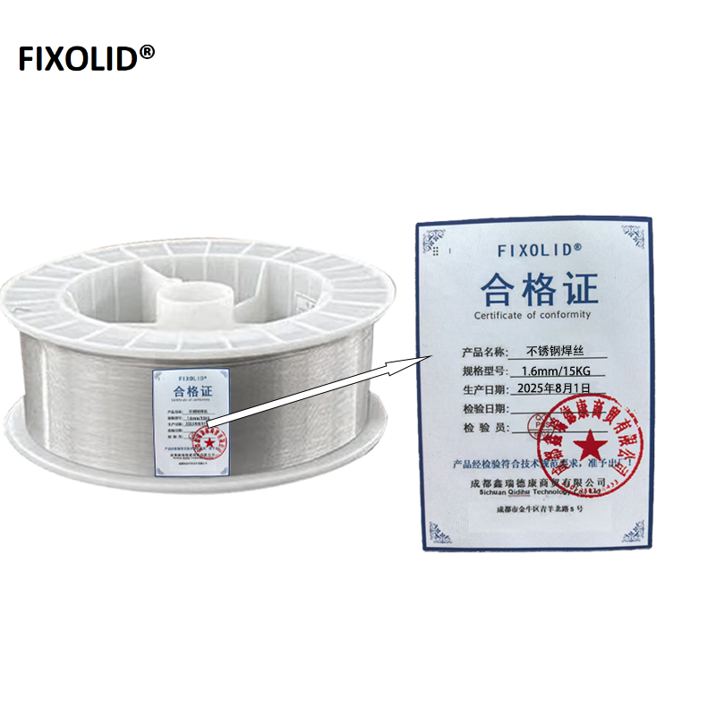 FIXOLID 不锈钢焊丝 1.6mm/15KG 卷高清大图