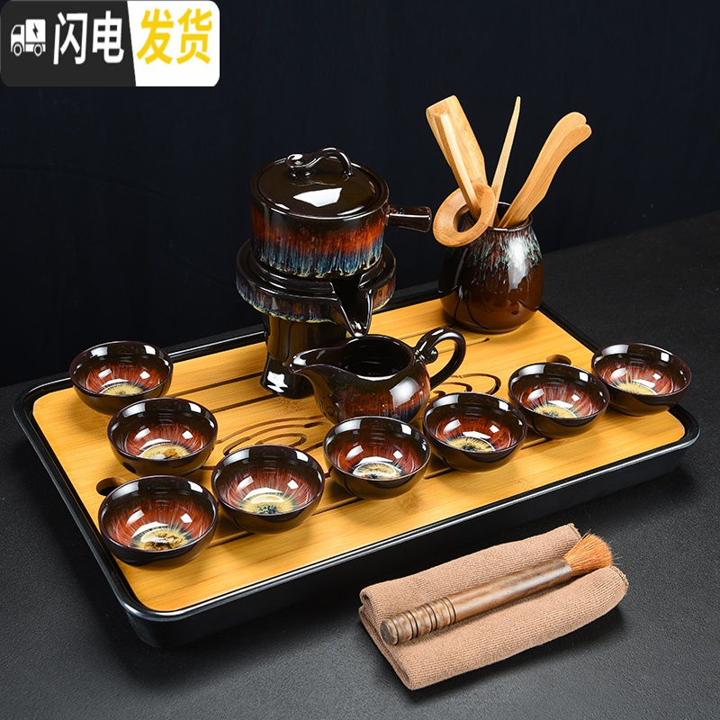 三维工匠窑变功夫茶具套装家用陶瓷石磨半全自动懒人泡茶器防烫天目釉建盏 窑变红沙金釉石磨茶具(12件)