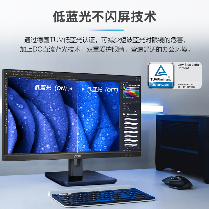 AOC电脑显示器 23.8英寸24E2HM全高清VA屏 低蓝光不闪窄边框 安防监控办公可壁挂爱眼不闪显示屏