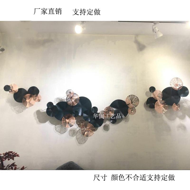 铁艺荷叶壁饰荷花壁挂现代轻奢沙发背景墙装饰样板房软装墙挂饰品 三维工匠 200*60cm高清大图