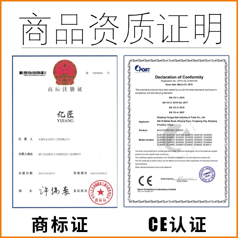 伸缩梯梯子家用折叠 铝合金2345米工程梯升降梯阁楼直梯一字楼梯 三维工匠 直梯4.1米家用梯高清大图