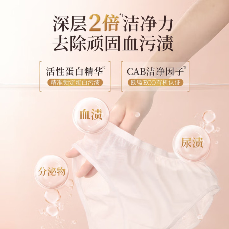 SukGarden蔬果园格拉斯玫瑰香氛内衣洗衣液500g高清大图