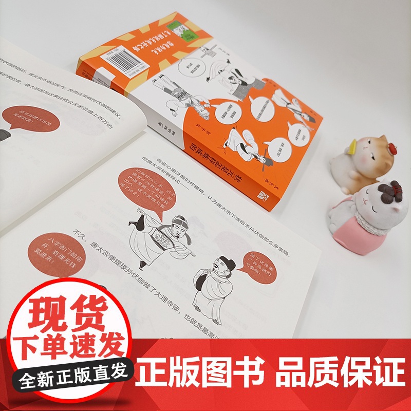状元是怎样炼成的高清大图