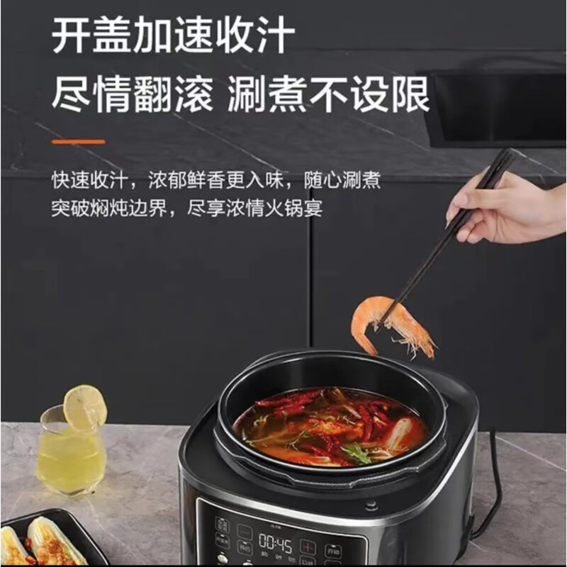 海尔多功能家用高压锅压力锅5升双胆排气大容量触控高压力可预约 5L [邃空黑]HPC-M150ADZ高清大图