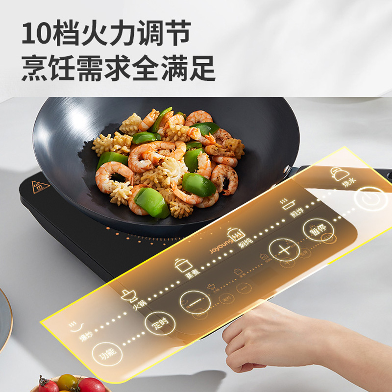 九阳Joyoung电磁炉N102-B4高清大图