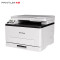 奔图(PANTUM)CM1100DW 彩色激光打印机家用办公 复印扫描一体机 无线打印 自动双面彩印套餐1