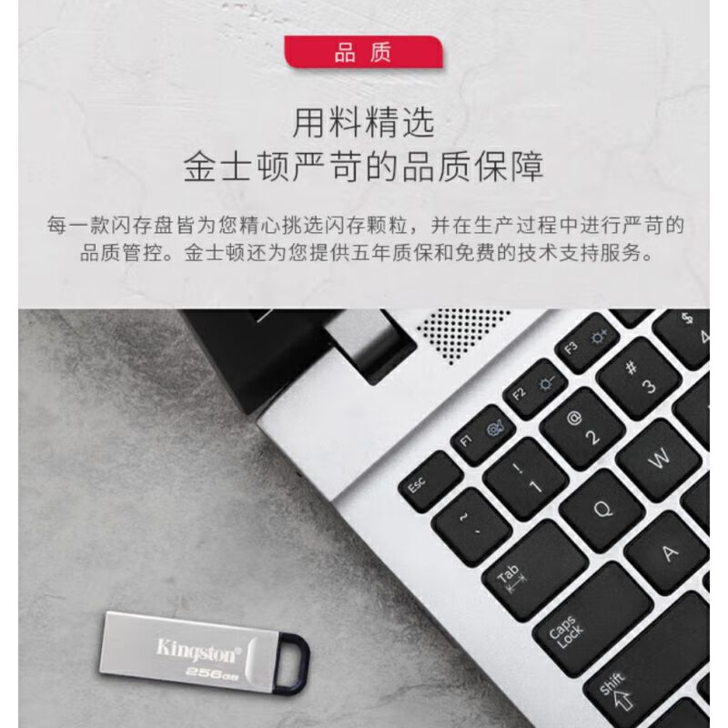 金士顿 u盘 USB3.2 Gen 1 DTX高速车载闪存优盘 DTX-128GB高清大图