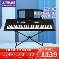 雅马哈KB90电子琴儿童考级61键力度键初学入门民族音色电子琴成人YAMAHA