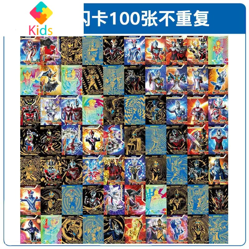 奥特曼卡片荣耀版签名卡泽塔赛罗卡牌全套收集册真智力 100张稀有闪卡