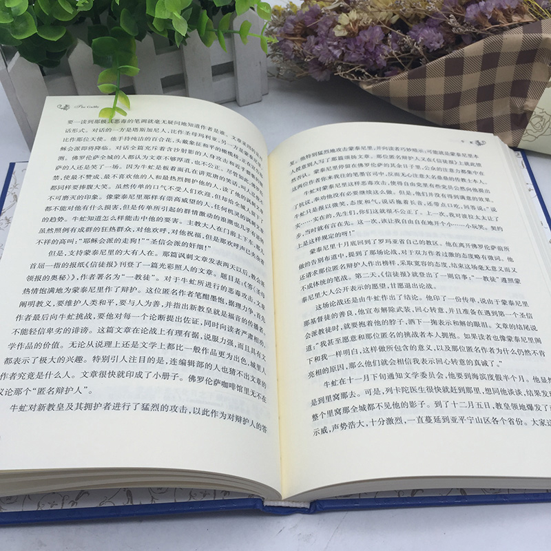 单本全册 [正版]书店 牛虻(精装)高中九年级 世界名著小说 影响几代中国人英雄情怀的世界名著文学 国民阅读经典 文学高清大图