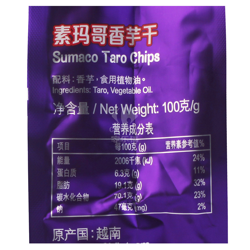 越南素玛哥芋头干100g