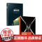 店 暗时间 第2版 +暗知识 你的认知正在阻碍你 共两册 心理学入门基础书籍 心智模式 心理学社会学 电子工业出版社