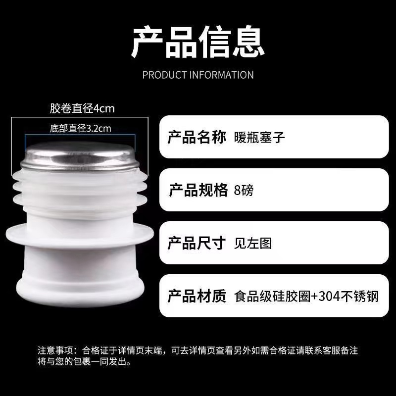 不锈钢热水瓶塞通用塞子硅胶暖壶塞暖水壶开水保温瓶保温配件3759W高清大图