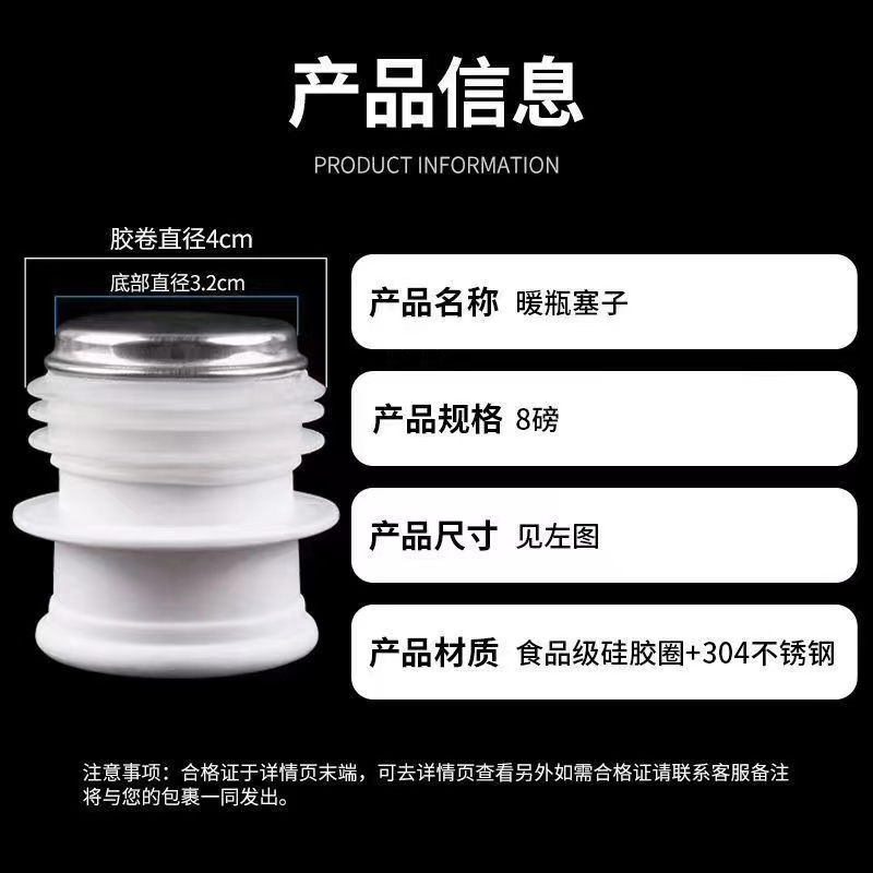 不锈钢热水瓶塞通用塞子硅胶暖壶塞暖水壶开水保温瓶保温配件3759W