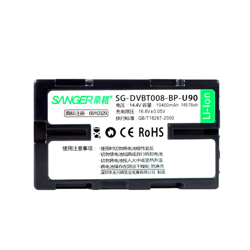 桑格 Sanger 电池桑格bp U90索尼pxw Fs7m2 Ex1r Ex280 260 160 200 330 Fs5m2 E3电池 价格图片品牌报价 苏宁易购八斗专业器材专营店